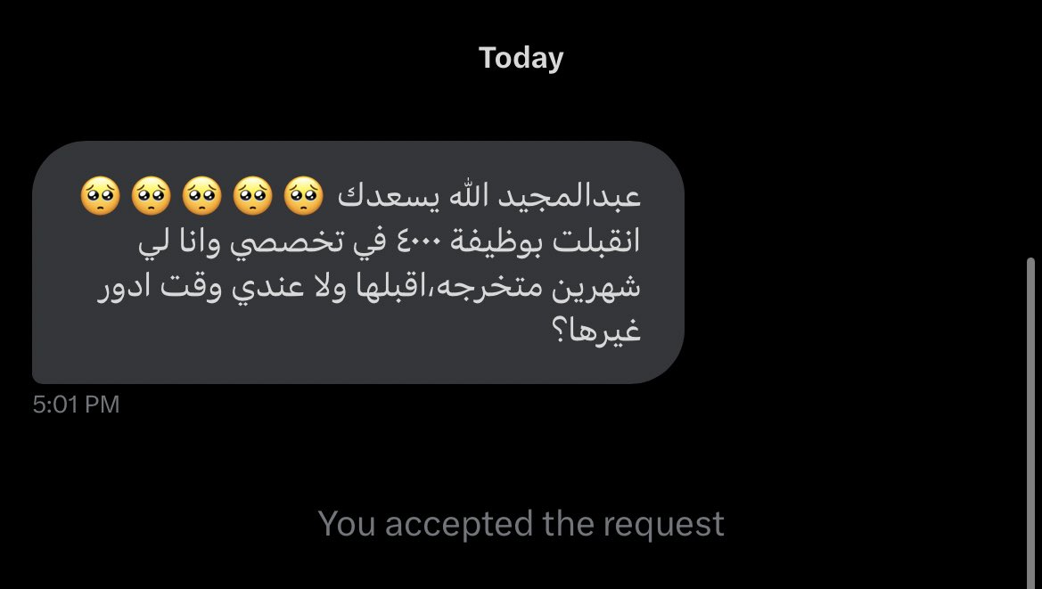 عبدالمجيد 🇸🇦 tweet media