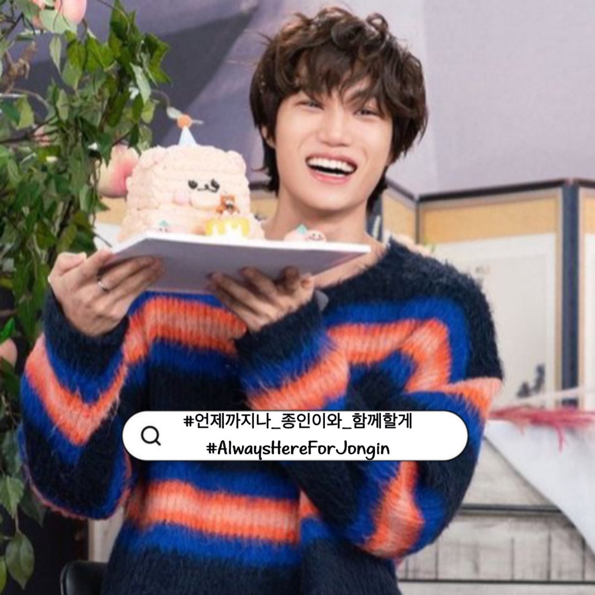 DedicatedToKAI's tweet photo. 사랑해 언제나처럼. 💛

#언제까지나_종인이와_함께할게
#AlwaysHereForJongin https://t.co/507JAaRrqi