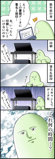 Adobe Acrobatで虚無の時間を効率化!
色んな活用もできちゃうかも…!?な話
https://t.co/m4zOkXxPx0
#仕事ができるってこういうこと  #AdobeAcrobat #pr 