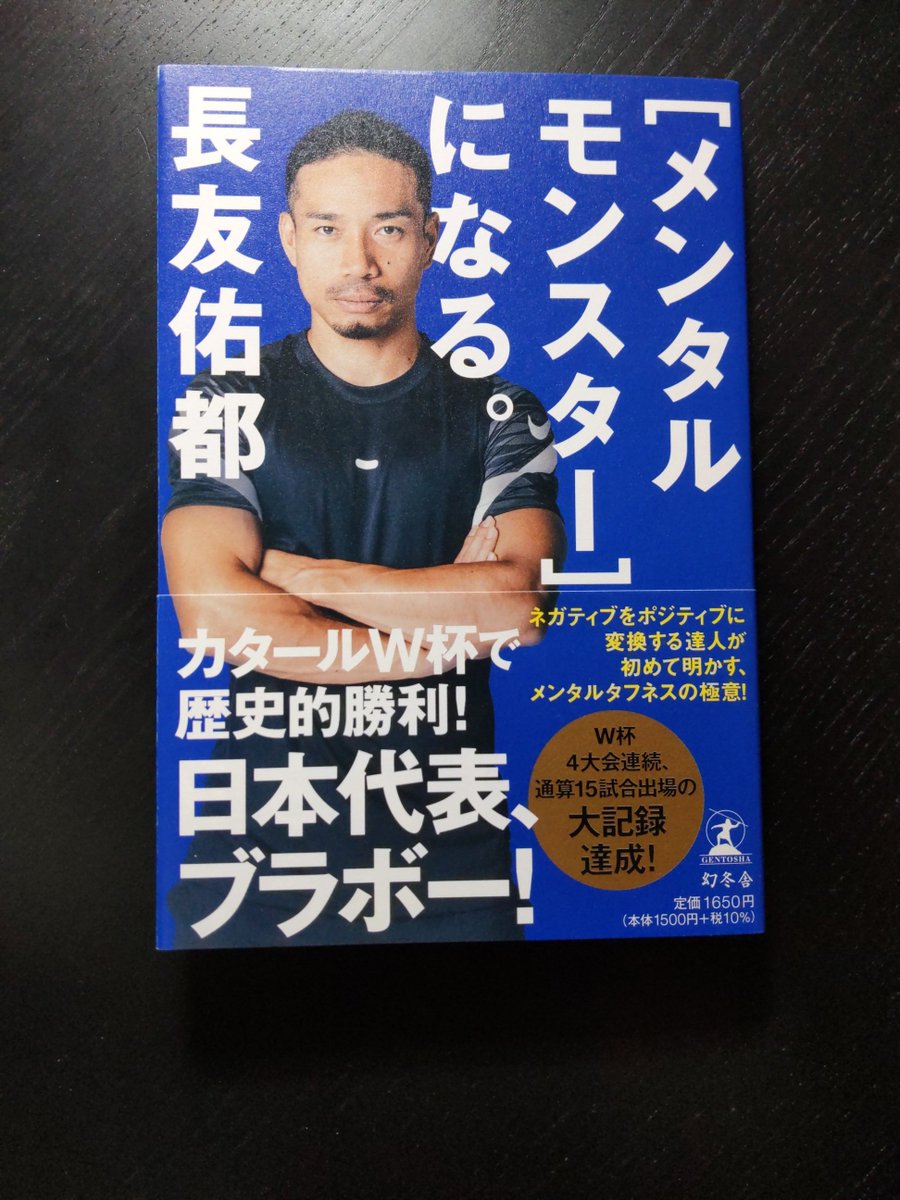 独立祝いでいただきました。メッセージ性が強い贈り物ですね https://t.co/sv1eUEt9Xu