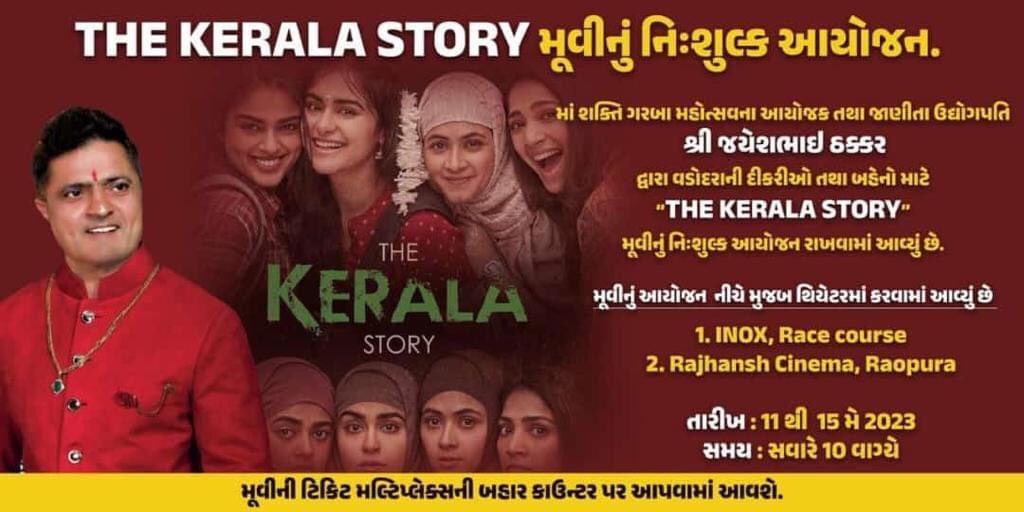 tejas_says's tweet photo. #TheKeralaStory is free for girls in Gujarat by different organisers. 
@adah_sharma @sudiptoSENtlm #VipulAmrutlalShah https://t.co/ampbzs8yiu