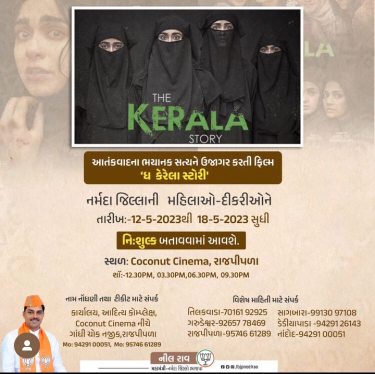 tejas_says's tweet photo. #TheKeralaStory is free for girls in Gujarat by different organisers. 
@adah_sharma @sudiptoSENtlm #VipulAmrutlalShah https://t.co/ampbzs8yiu