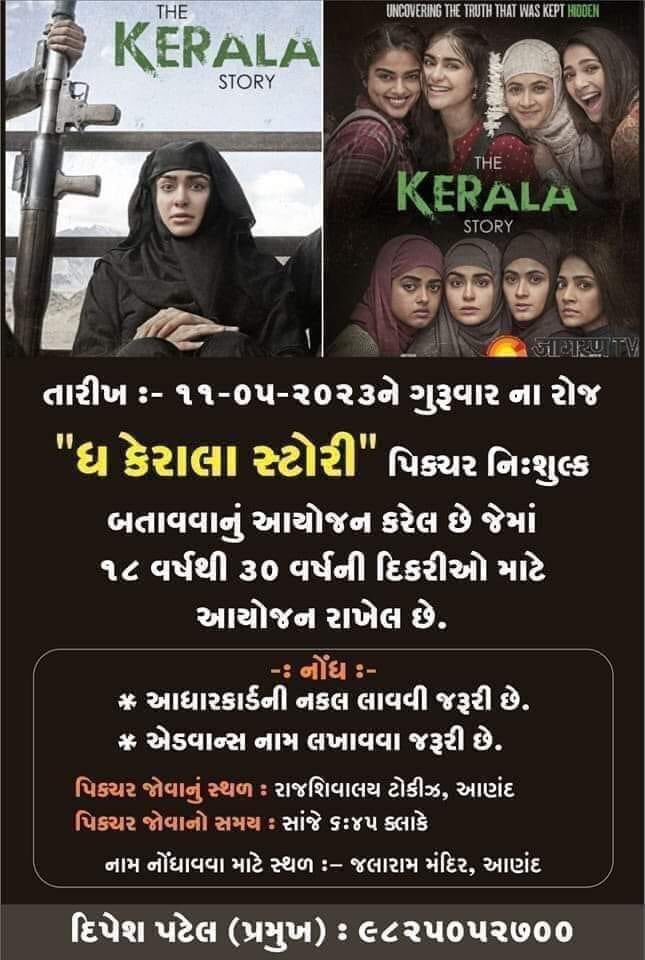 tejas_says's tweet photo. #TheKeralaStory is free for girls in Gujarat by different organisers. 
@adah_sharma @sudiptoSENtlm #VipulAmrutlalShah https://t.co/ampbzs8yiu