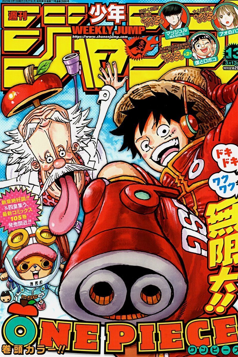 One Piece 1069 Twitter Myze (@myzeqlh) / X