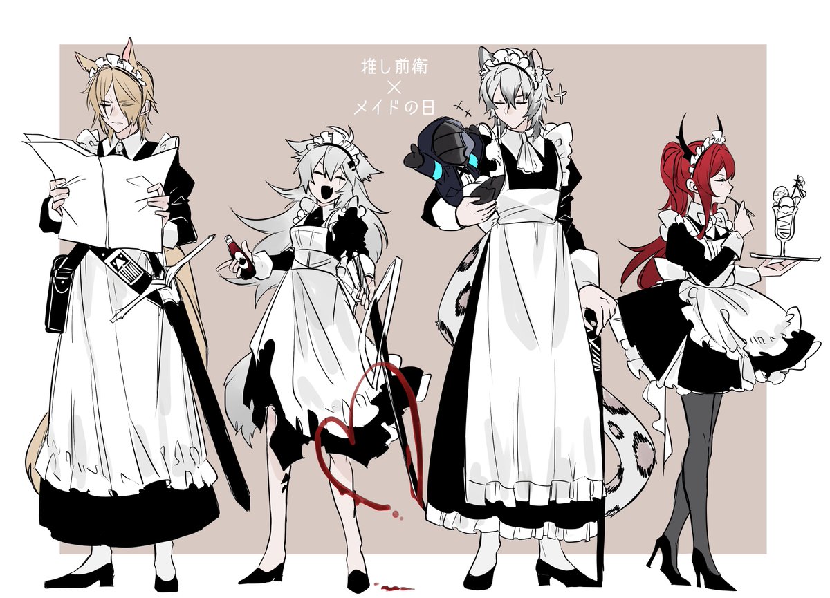 maid animal ears multiple girls maid headdress tail alternate costume apron  illustration images