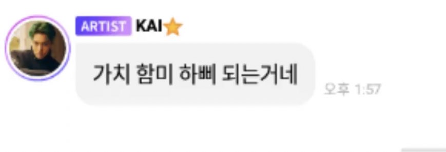siri_us__'s tweet photo. 같이 함미 하삐 될라믄 아직 멀었다~~!!
#언제까지나_종인이와_함께할게
#AlwaysHereForJongin https://t.co/Lywu3flaeD