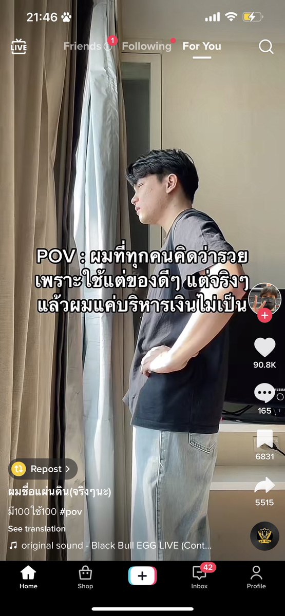 ก้อดชาลีโซแซ้ด tweet media