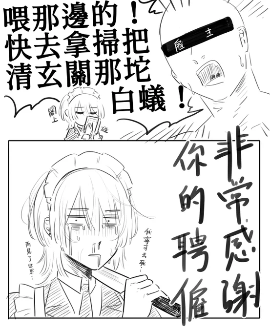 大概就是這種感覺