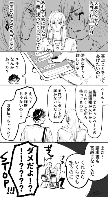 千ヤマ千