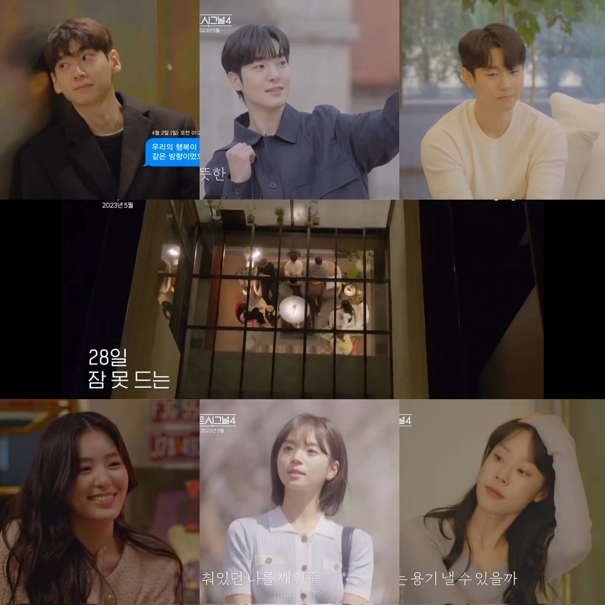 tmharu29's tweet photo. i think they're the first- 6 person who'll stay in Signal House 🤔

#HeartSignal4 #히트시그널4
#SignalHouse #theresidents https://t.co/3nj54IF1Y2