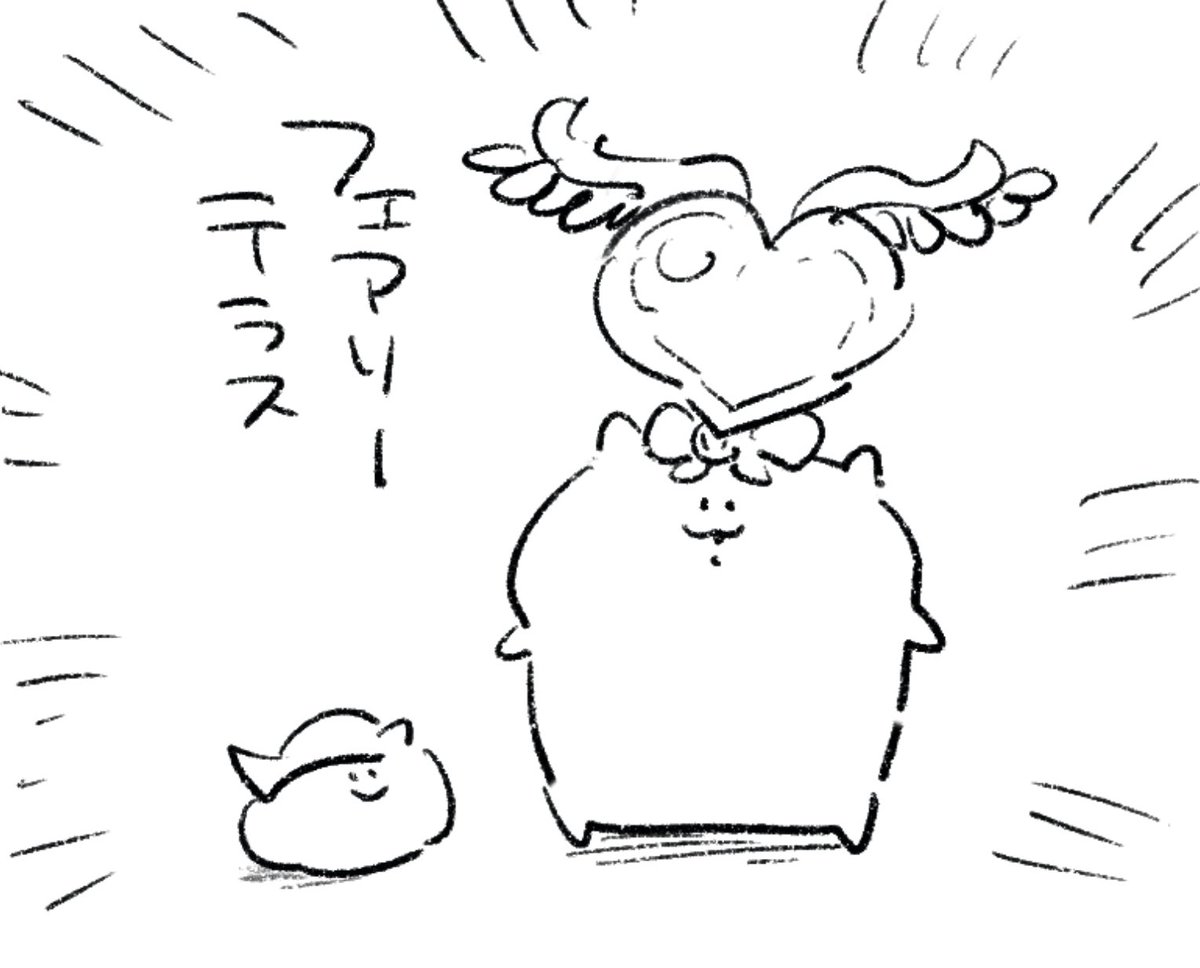 ロケンロー(おやすみ)