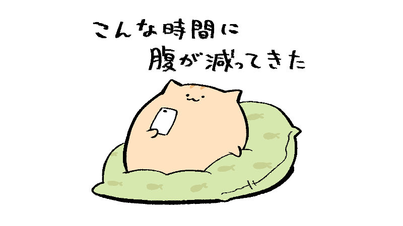 にわねこ にわねこ4 - LINE スタンプ | LINE STORE