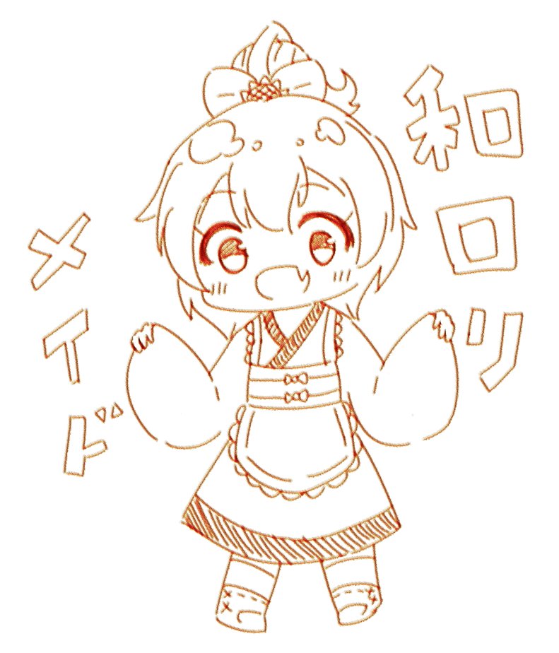 Kuronashi6Riko's tweet photo. 落書きでもいいから和ロリメイドを描けと姉貴に脅迫されたので日向千夏に着せました（震） https://t.co/2RyocJcsDr