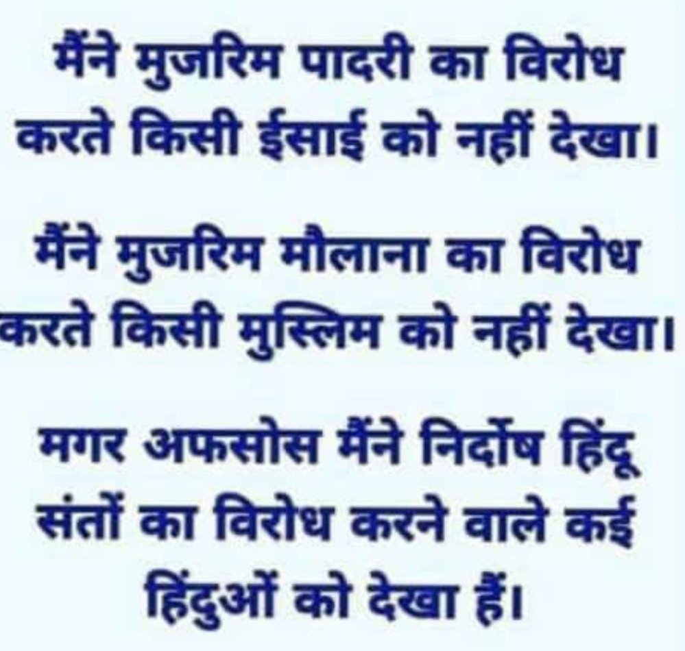 Jyoti Gambhir ✍️ Justice Still Awaited 🪔 tweet media