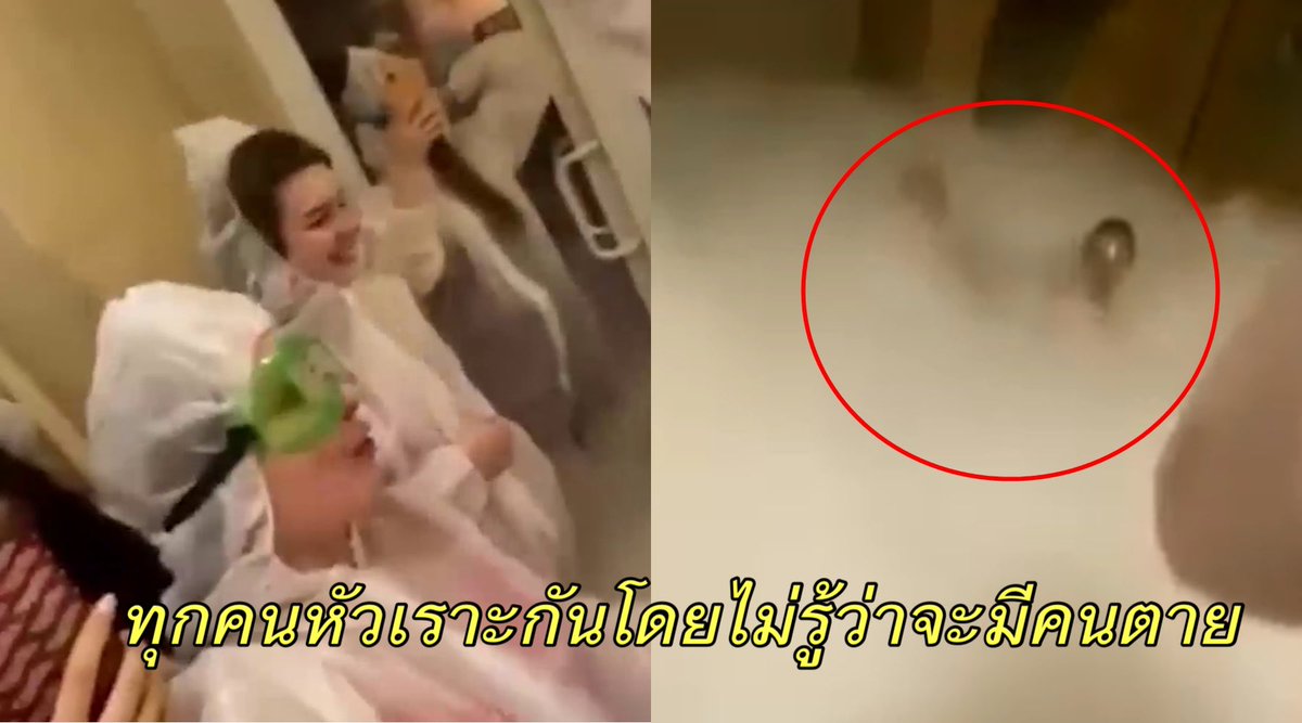 lolitascak3's tweet photo. ทุกคนลืมไปว่าน้ำแข็งแห้งคือคาร์บอนไดออกไซด์ในรูปแบบของแข็ง พอโดนน้ำจะเกิดควันที่คนมองว่าสวย แต่จริงๆ ควันนี้คือก๊าซคาร์บอนไดออกไซด์ ทีนี้สระในงานเป็นสระในร่มและปิดตาย ทำให้ในห้องนั้นเต็มไปด้วยก๊าซคาร์บอนฯแทนออกซิเจน คนในนั้นก็สูดเข้าไปจนขาดออกซิเจนตายคาที่ https://t.co/vLGmL0ii0R