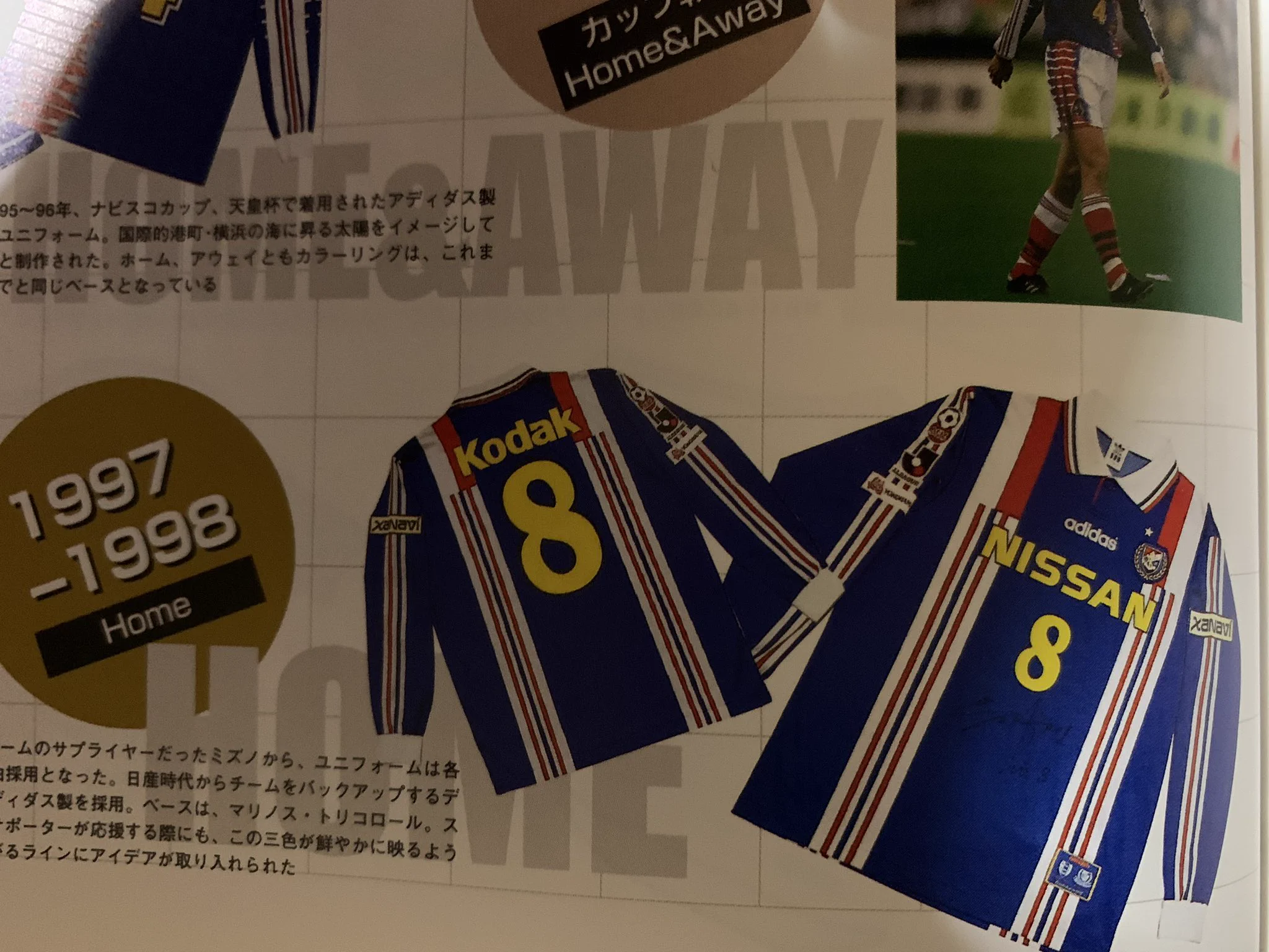 ともさん TomoSan（サッカーユニフォームの世界） on X: 