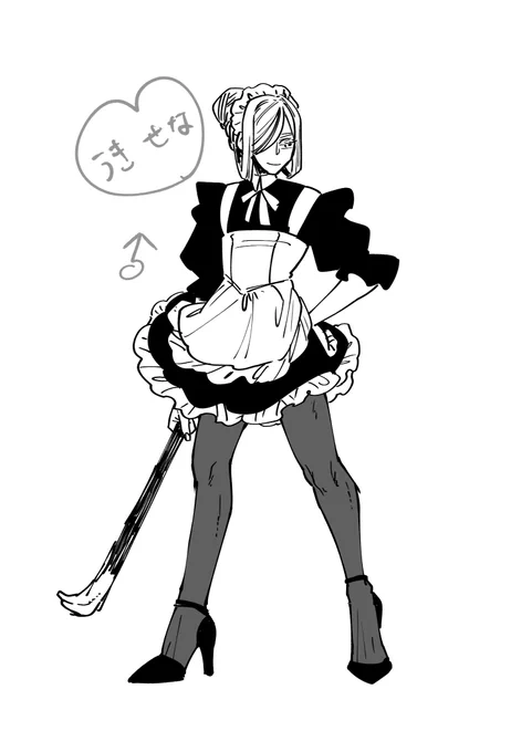 メイドたち