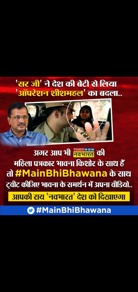princeengineer6's tweet photo. @ArvindKejriwal पंजाब हाईकोर्ट का केजरीवाल को जोर का तमाचा जड़ दिया है https://t.co/yDs3sWa7Zy