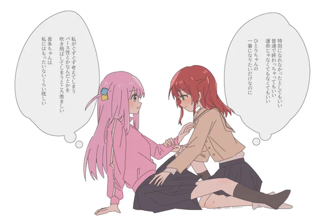 α後藤×β喜多のオメガバースぼ喜多です 