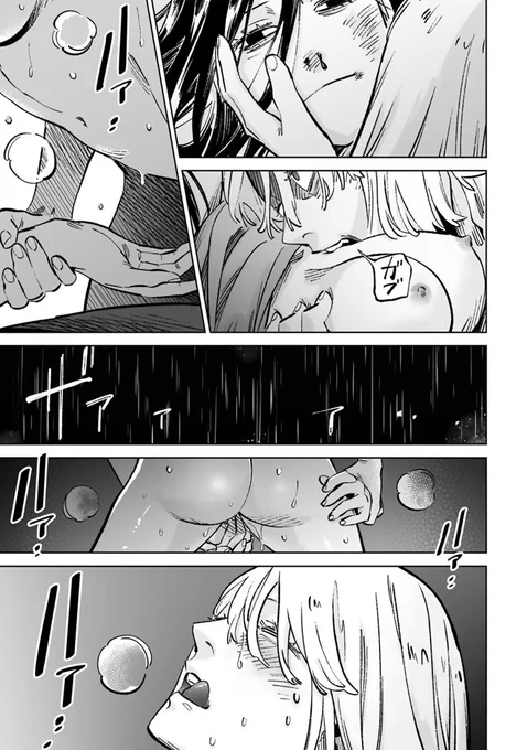 ⑥ ていうかこれ書きたいがために連載やり始めたよね。だのじい 