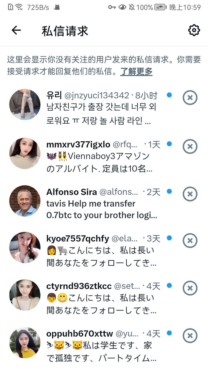 Viennaboy3's tweet photo. 咱就是说 没有正常的私信吗😢 https://t.co/EQutvNM4tO