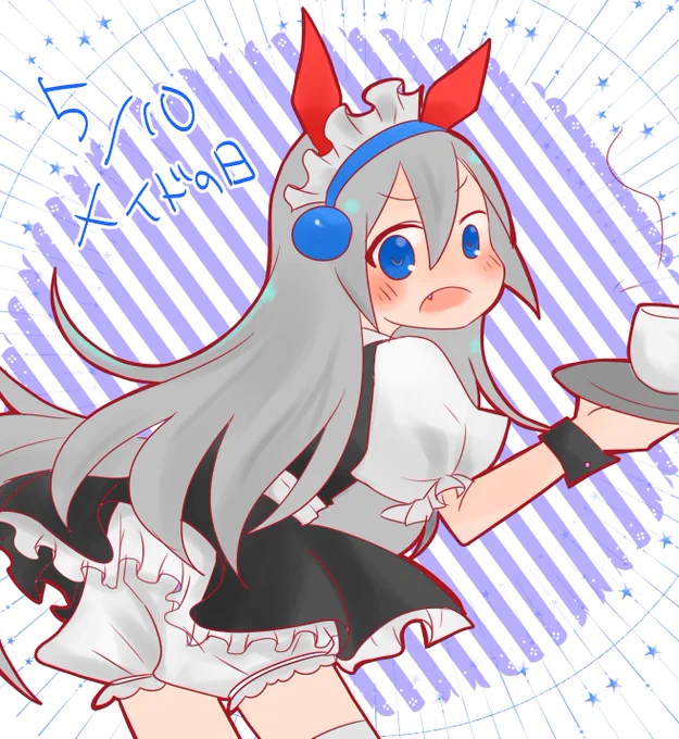 メイドの日のタマちゃん  (急いで描いたけど遅刻