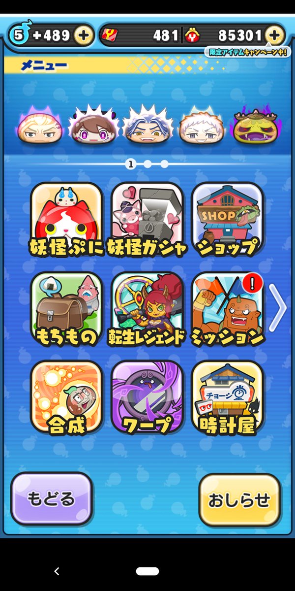 sysRein's tweet photo. 500円で売ります！ https://t.co/VrbYcMwHxW
