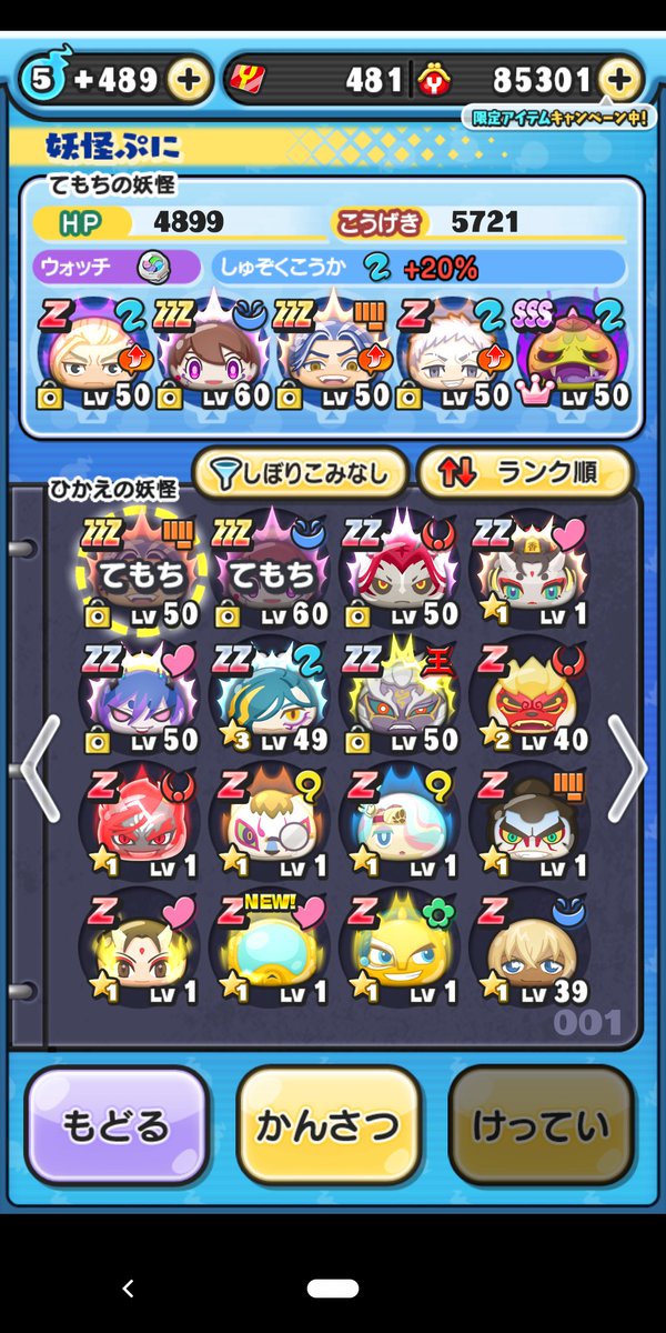 sysRein's tweet photo. 500円で売ります！ https://t.co/VrbYcMwHxW