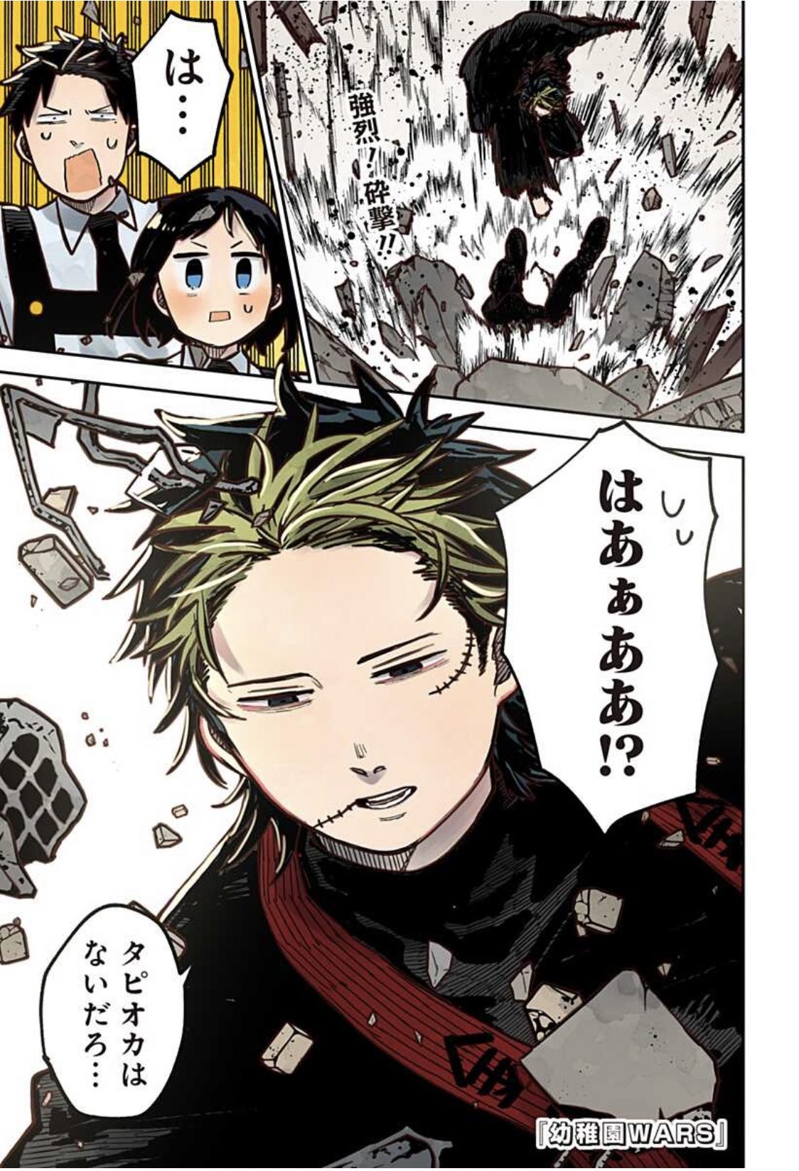 幼稚園WARS Amazon.co.jp: 幼稚園WARS 7 (ジャンプコミックスDIGITAL) 電子