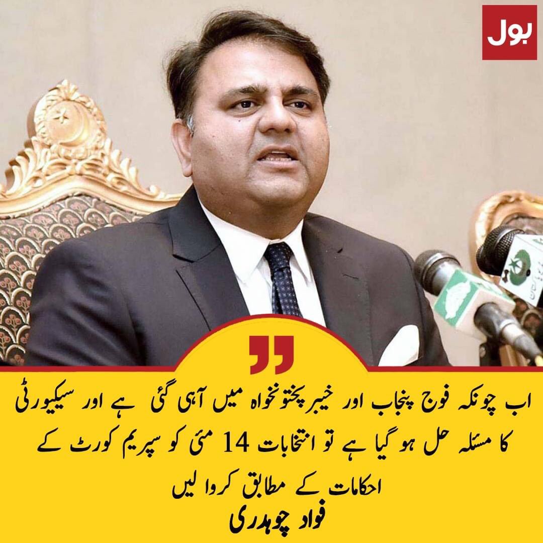 AAKHAN__'s tweet photo. Bohat Genuine 🔥
#ImranKhanArrested 
#Pakistan 
#عمران_خان_کو_رہا_کرو 
Martial Law
#ISPR 
#نکلو_خان_کی_زندگی_بچاؤ https://t.co/EDQ10LDlRe