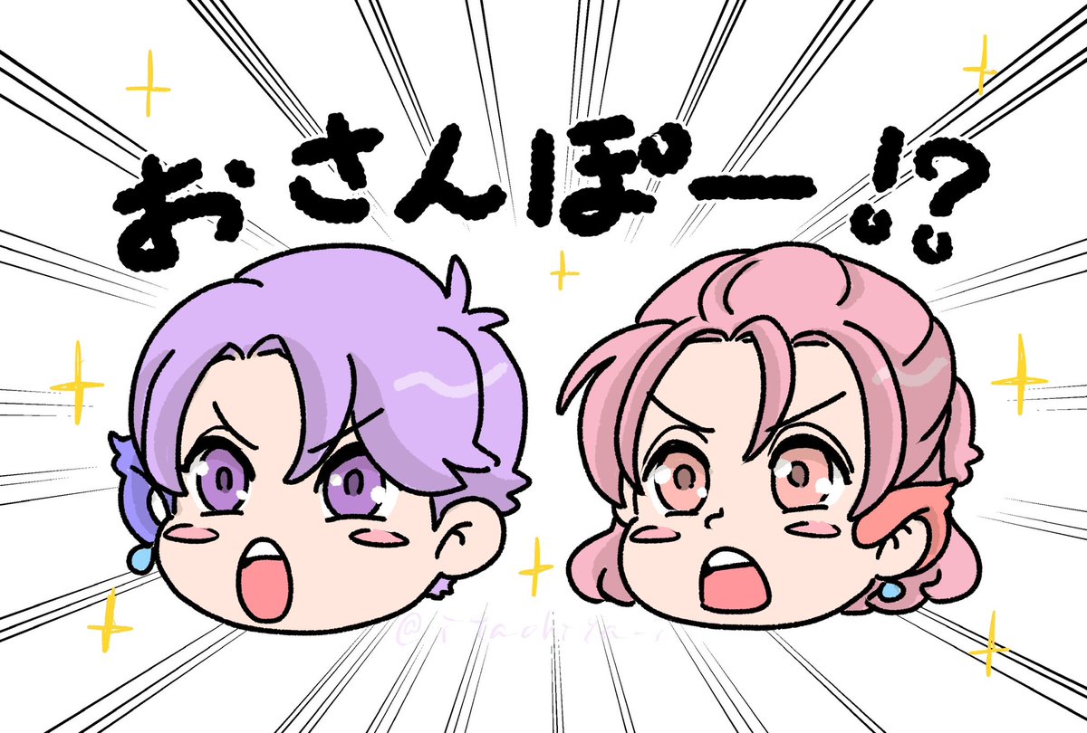 今日って、ごうのわんわん(5/11)の日じゃね...?