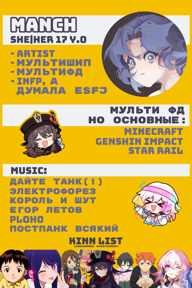 manch_meow's tweet photo. ⛈ закреп|поиск мью!!☀️
𓆝 𓆟 𓆞 𓆝 𓆟 𓆞 𓆝
мяу! я манч!! ищю мью чтобы контачить <333
в основном я щитпосчу, но тут могут быть и картинки и текстовые зарисовки
я кинню пачку чипсов с крабом задавайте вопросы
пишите в рп чтобы замью!
𓆝 𓆟 𓆞 𓆝 𓆟 𓆞 𓆝
рт пожалуйста!
#поискмью https://t.co/AMODYqmqFv
