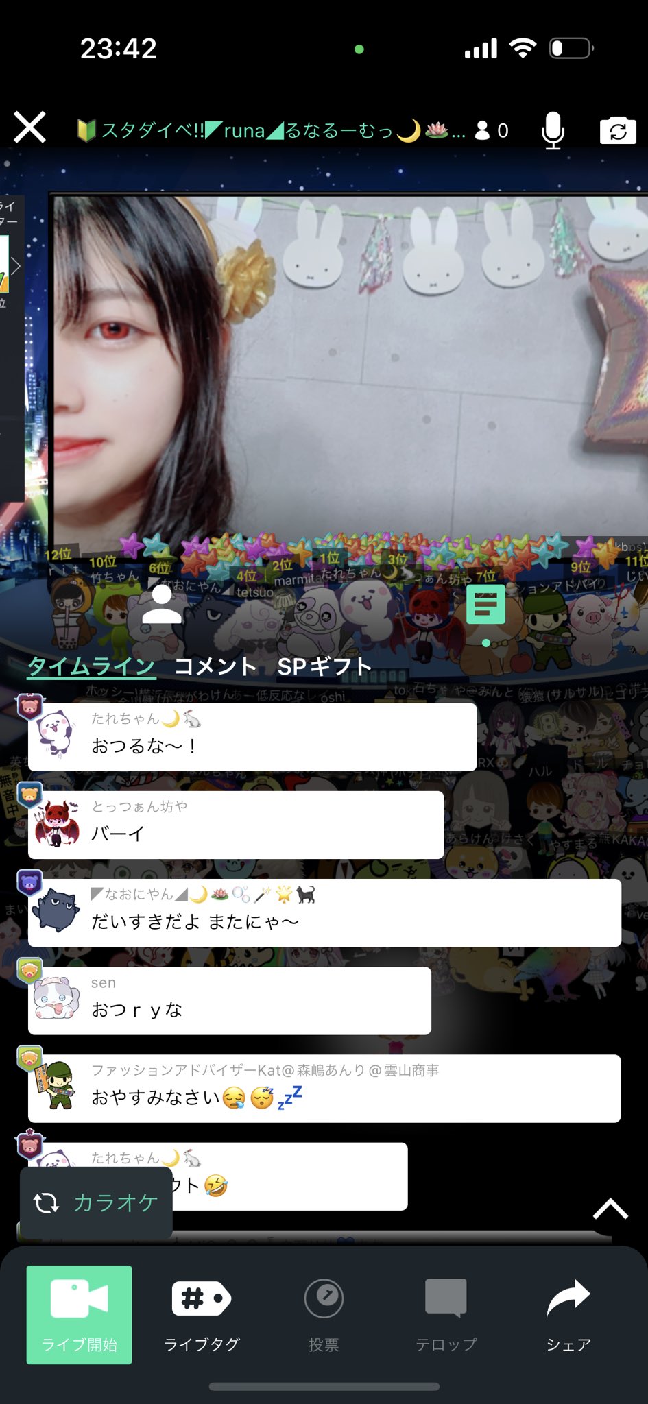 RUNA runa 白妙ページです。 RUNA runa 白妙ページです。 🫧🌿