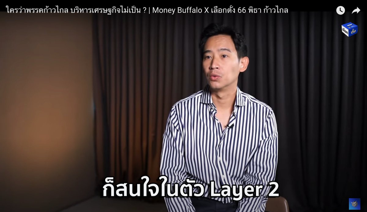 พลอยขอเล่า - Ploy Talk 🟠⚡️ tweet media