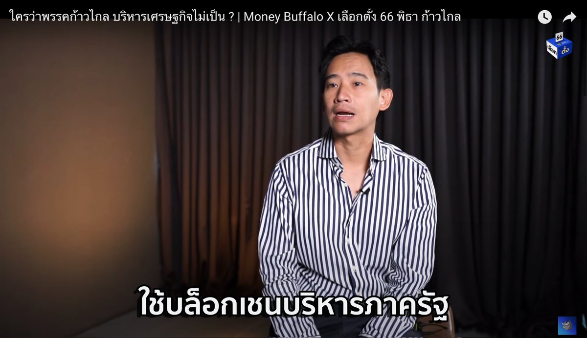 พลอยขอเล่า - Ploy Talk 🟠⚡️ tweet media