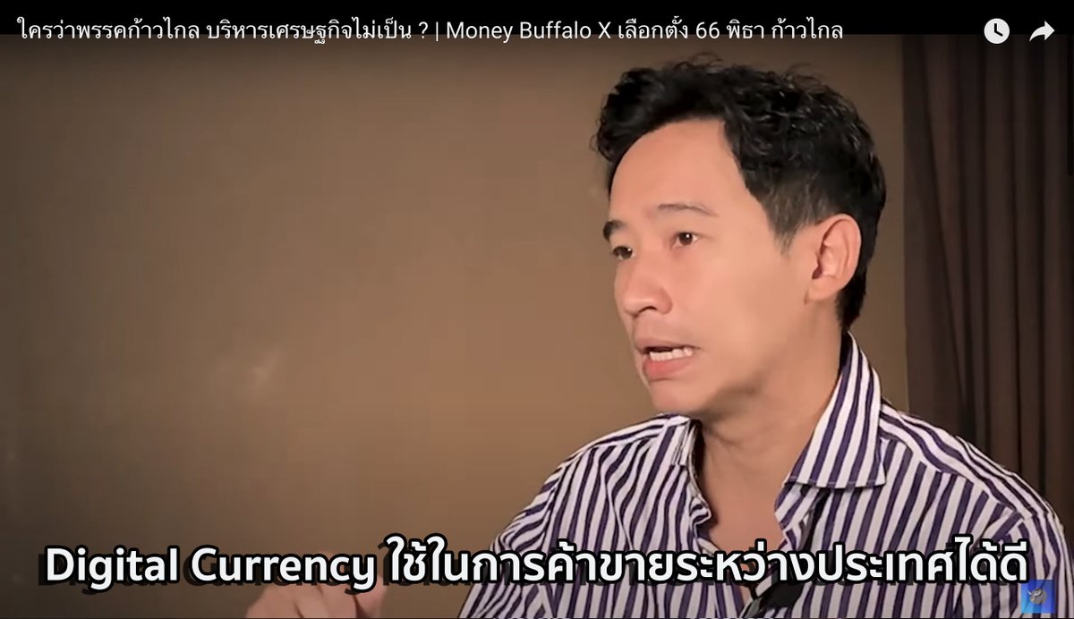 พลอยขอเล่า - Ploy Talk 🟠⚡️ tweet media