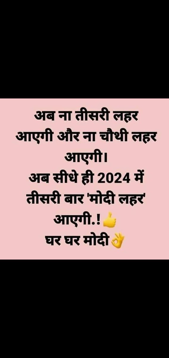 princeengineer6's tweet photo. @pappuyadavjapl https://t.co/CY3eeQMHjD