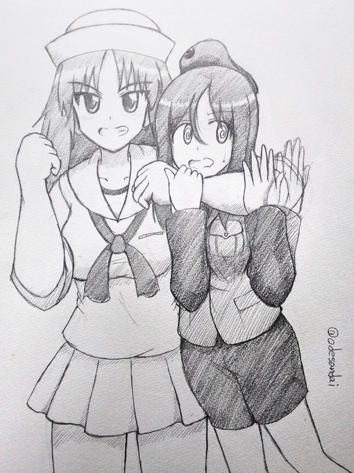 休憩入りました～!