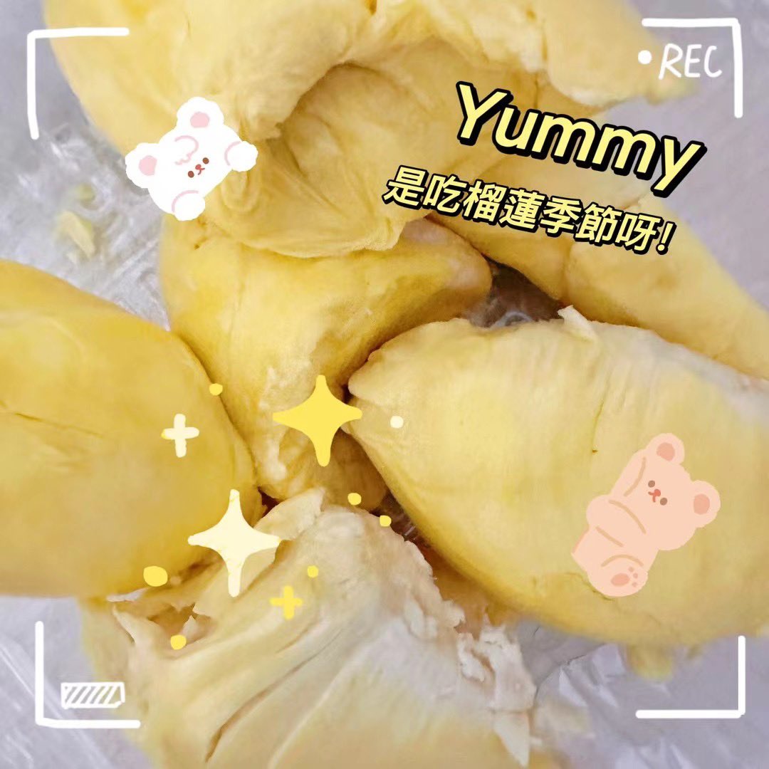 Yummy 💛#durian #durianlovers 

#goodvibes #yummyfood #yummy #weekend #weekendvibes 

#ivantoys #ivannoveltytoys #novelties #ivannovelties #pleasureproducts #adultproducts