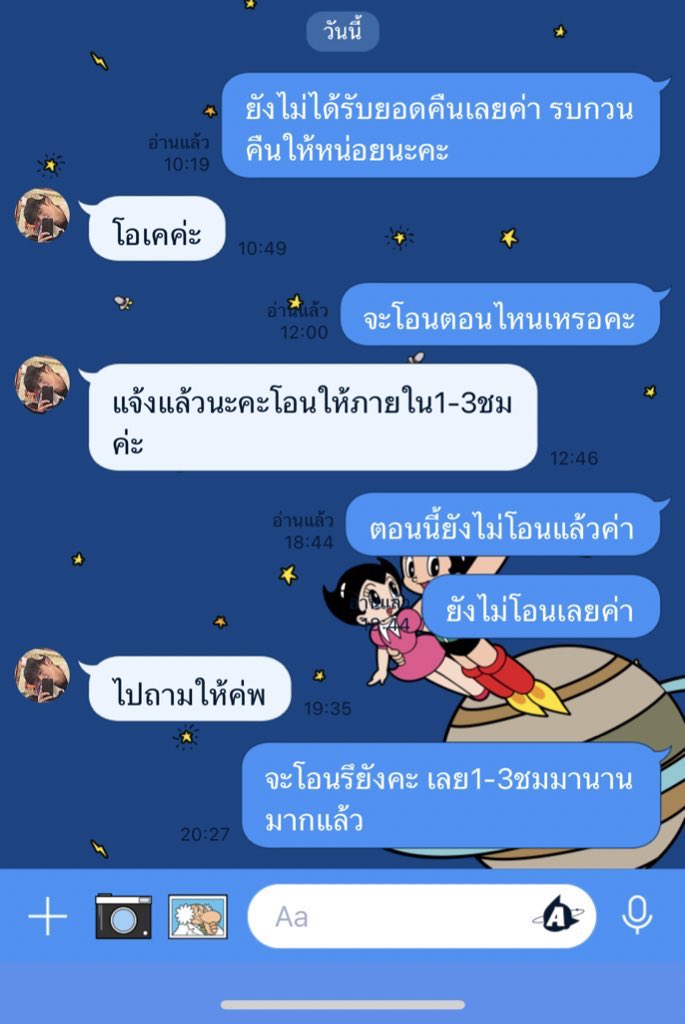 ⚯̫ tweet media