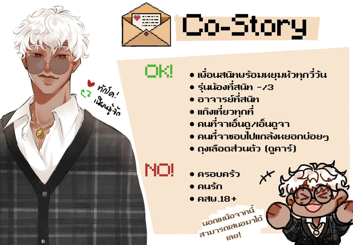 ᒍᗩᖇᒪᗩTᕼ (เปื่อย/ตอบช้า) tweet media