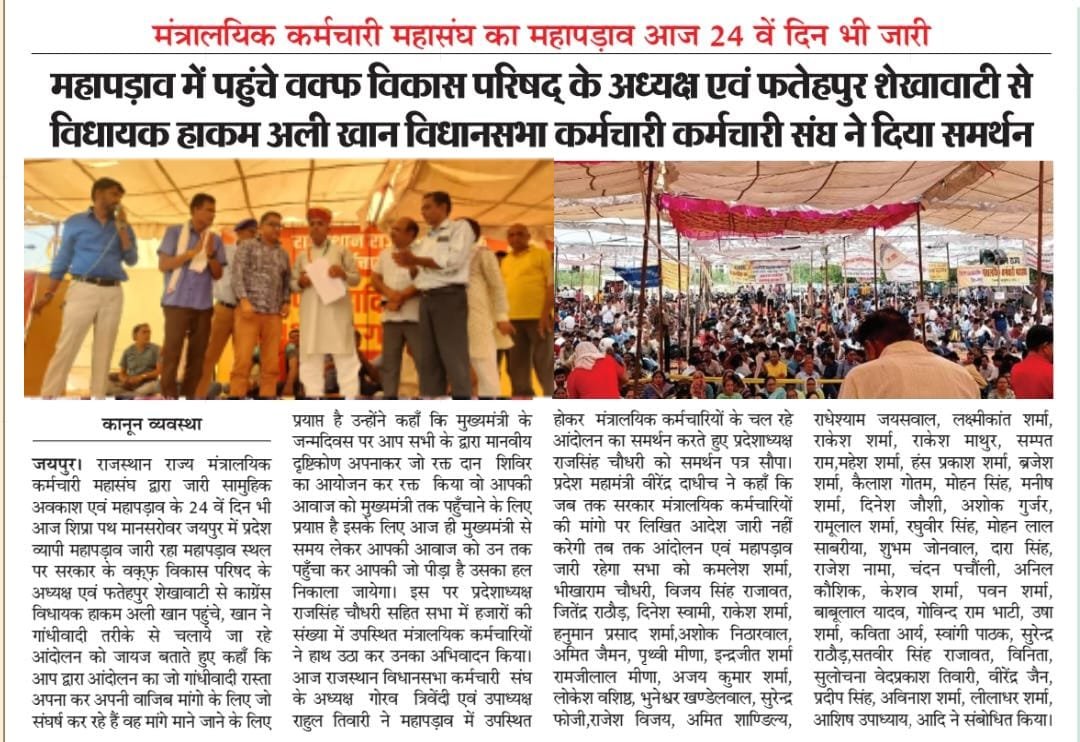 sarkari_job__'s tweet photo. श्रीमान CM सर् @ashokgehlot51 साहब बाबू आज लगतार 24 दिन से शिप्रा पथ पे बैठा है आपसे निवेदन है कि हमारी मांगे मान कर हमें राहत दे 🙏🏻
#शिप्रापथ_महापड़ाव
#RAJ_UDC_3600GP https://t.co/GX6iwXB1Gq