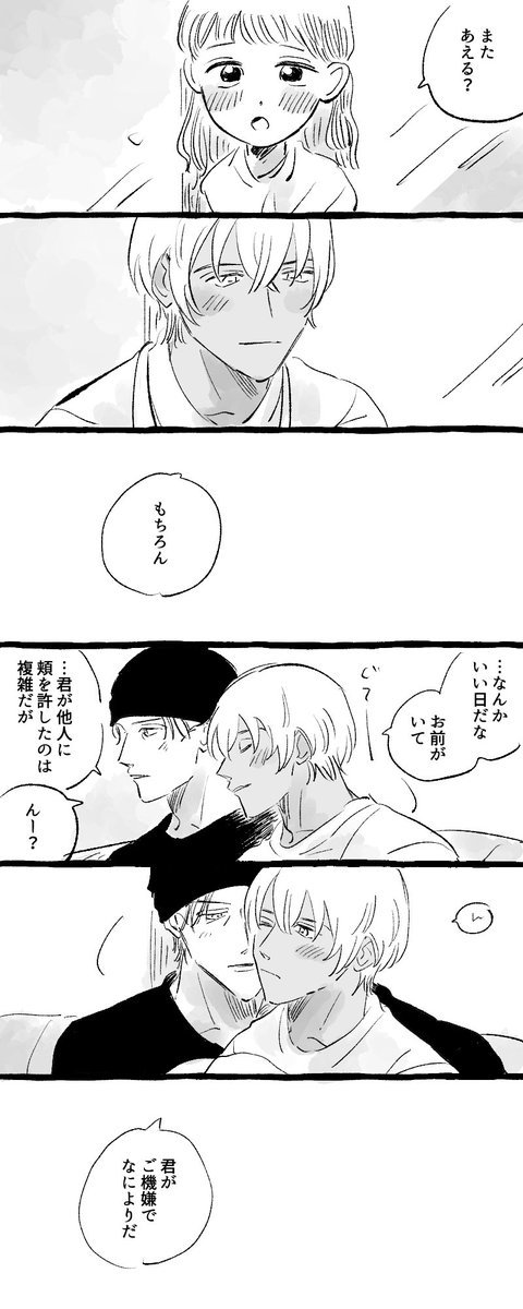 ④ 