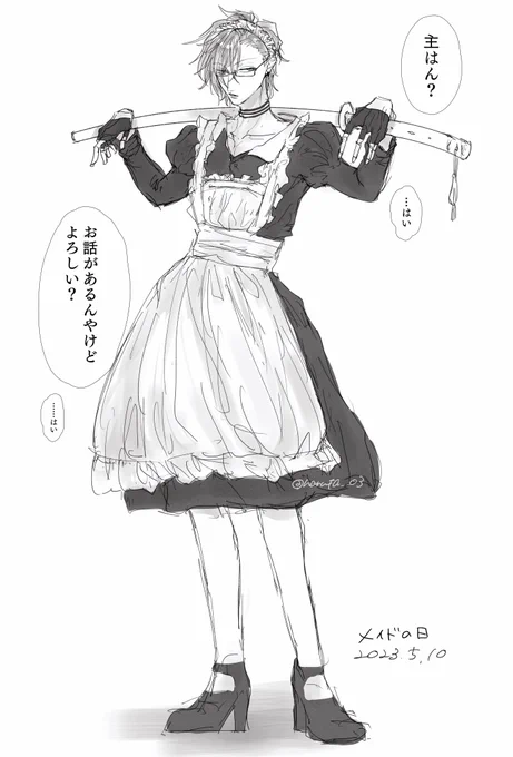 まだきっと間に合う!うん、多分!
落書きメイドの日🫖
だいぶ雑になっちゃったけど、フリル描くの楽しすぎる~(ᐢ ܸ. .ܸ ᐢ)💜

明ⅰ石さんに着てもらった!…ってあ、あれ…? 