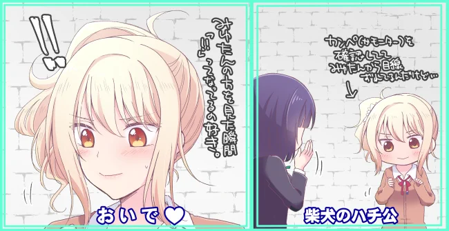 にじたび東京で思ったこと
(というか例のコーナーのなっちゃんのリアクションがめちゃくちゃ可愛かったという感想です) 