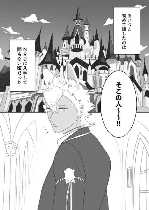 5/13開催のゆあまい2ndで展示予定のジャク監♀(顔あり)漫画冒頭サンプルです(1/3) ⚠️ほんの少しだけ流血表現あります