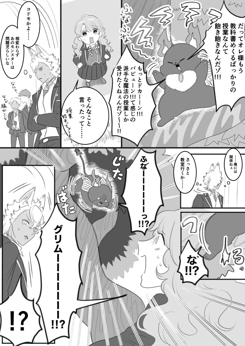 (2/3)