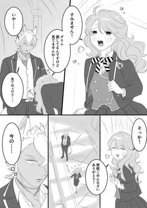 (2/3)
