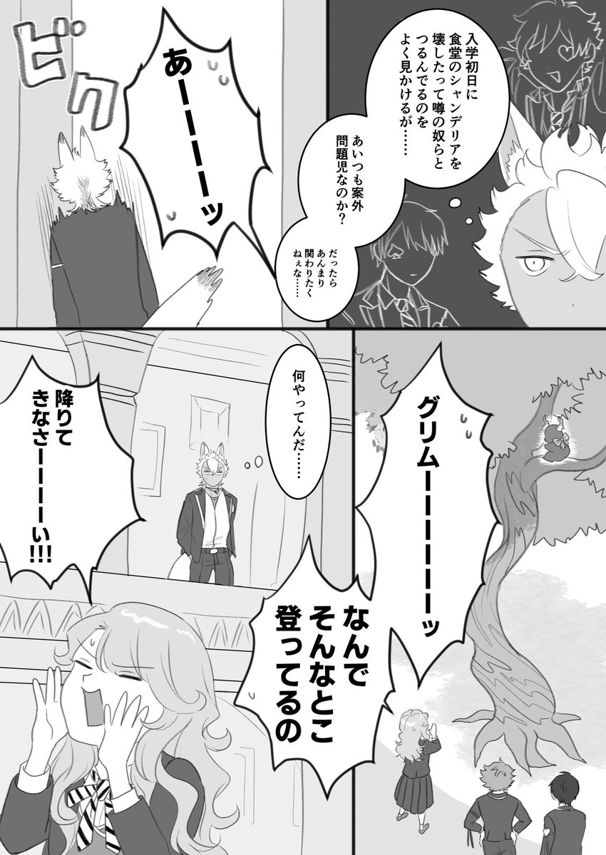 (2/3)