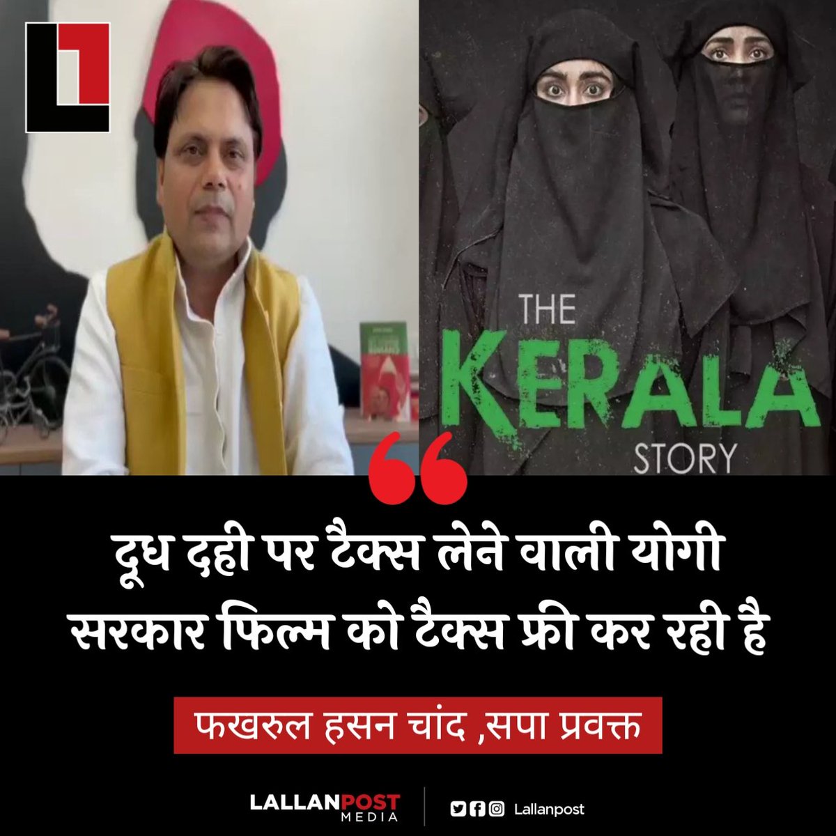 Mohd_Asif_Azmat's tweet photo. ये  रहा तगड़ा जवाब ! https://t.co/1jgSfCdSh8